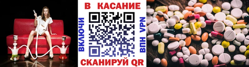 Наркотические вещества Белая Холуница Alpha-PVP  КОКАИН  ТГК  МАРИХУАНА  ГАШ 