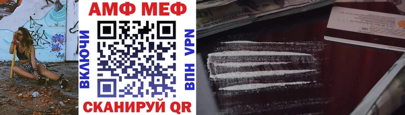 АМФЕТАМИН Розовый  Белая Холуница 