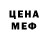 Кетамин VHQ America Palacios