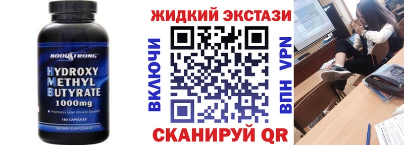 Бутират BDO 33% Белая Холуница