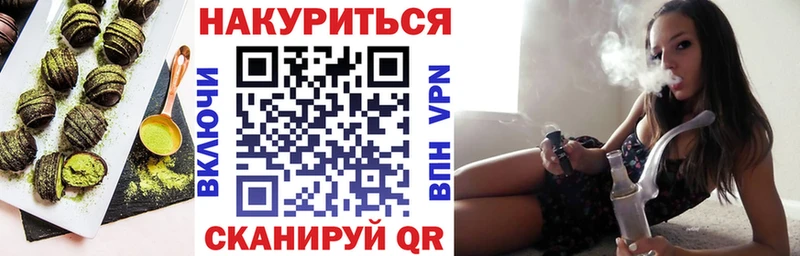 Печенье с ТГК марихуана  Белая Холуница 