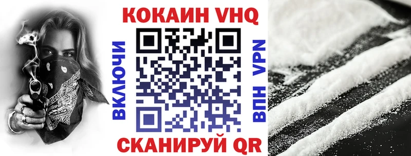 hydra ССЫЛКА  Белая Холуница  КОКАИН FishScale 