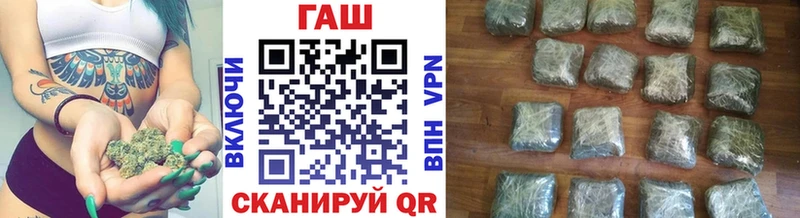 как найти закладки  Белая Холуница  ГАШИШ hashish 