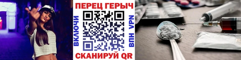 Героин гречка  где купить   Белая Холуница 