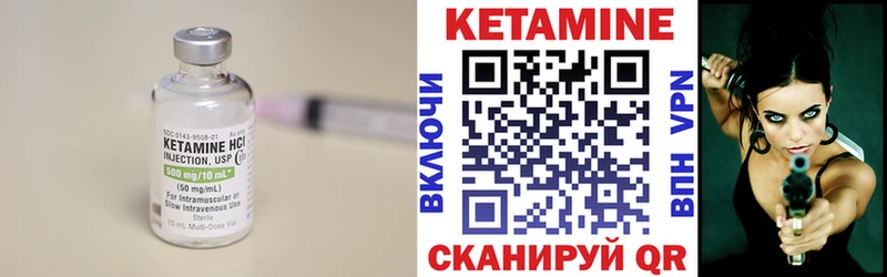 Кетамин ketamine  где найти   Белая Холуница 