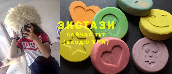 ALPHA PVP Осташков