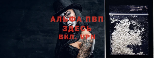 бошки Балабаново