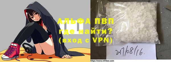 соль ск Аркадак