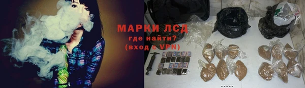 ALPHA-PVP Армянск