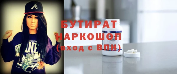 соль ск Аркадак