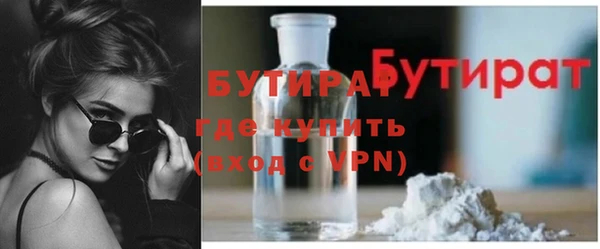 прущая мука Балахна