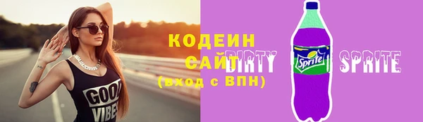 ALPHA-PVP Армянск