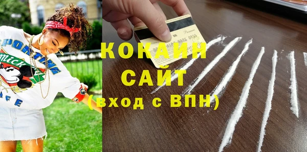 соль ск Аркадак