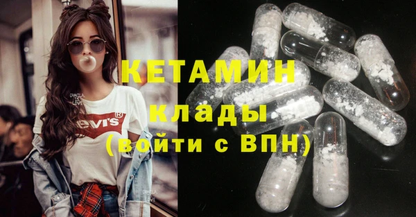 ALPHA-PVP Армянск