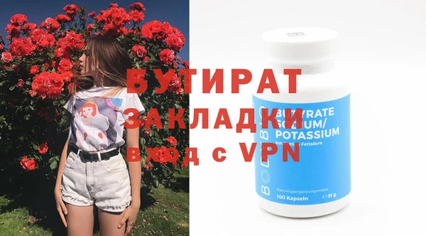 apvp Баксан