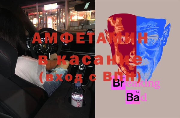соль ск Аркадак