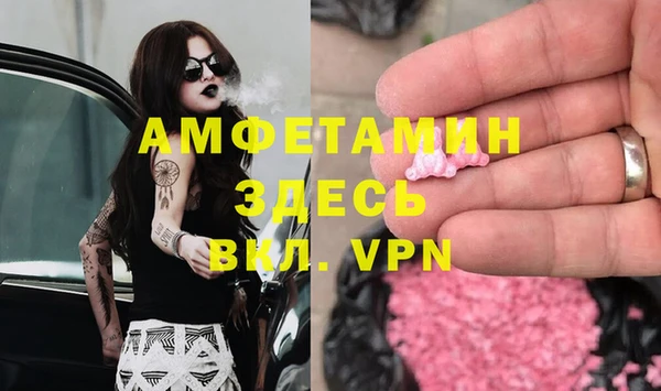 прущая мука Балахна