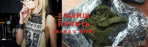ALPHA-PVP Армянск