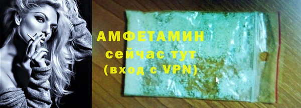 ALPHA-PVP Армянск