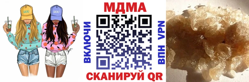 MDMA Molly  Белая Холуница 