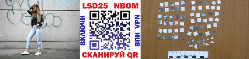 Марки N-bome 1,5мг  где можно купить наркотик  Белая Холуница 