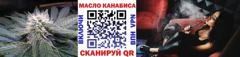 Дистиллят ТГК вейп  Белая Холуница 